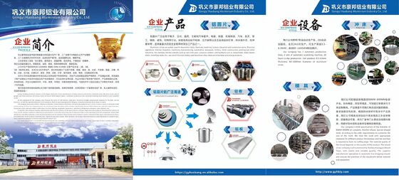 উচ্চ মানের অ্যালুমিনিয়াম বৃত্তের সাথে ব্যবসায়ের সুযোগগুলি অনুসন্ধান করুন